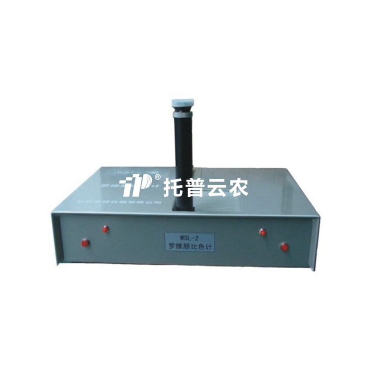 ��ά���ɫ�� WSL-2