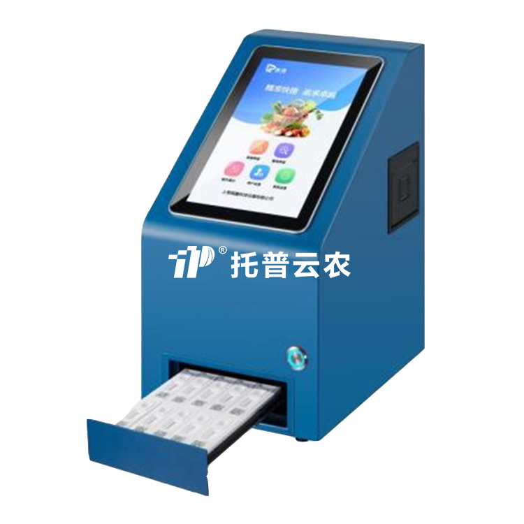 �����ũҩ��������ǣ���ǰ���óͷ�װ����TP-SJ-10