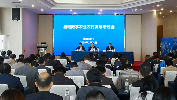 97¹ú¼Ê¼ÓÈëÏØÓòÊý×Öũҵũ´åÉú³¤×êÑлá 97¹ú¼Ê¼ÓÈëÏØÓòÊý×Öũҵũ´åÉú³¤×êÑлá