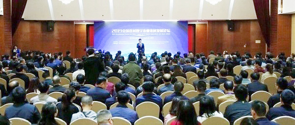 2019������������ũҵũ��������̳