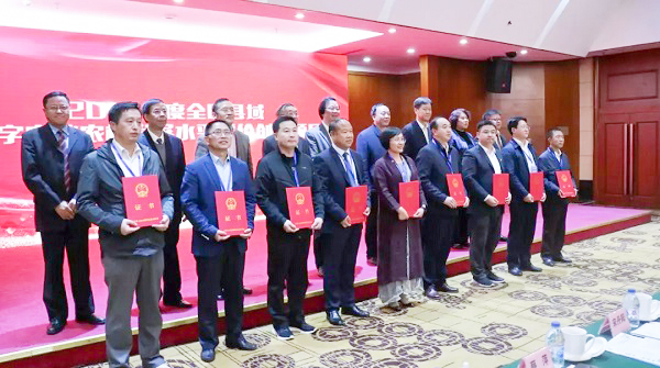 2018���������������ũҵũ������ˮƽ����������Ŀ