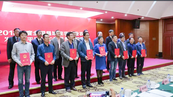 2018���������������ũҵũ������ˮƽ����������Ŀ