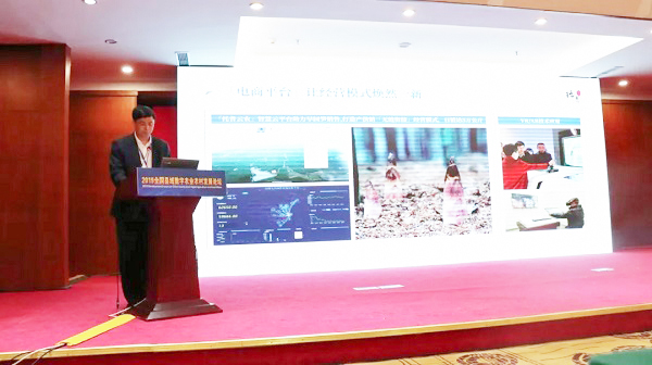 �㽭������ί����ǡ��س������·���������԰�����ֻ�ı��ģʽ