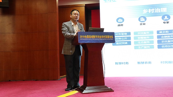 97���ʣ����ƶ���������ũҵũ�������ļ�����