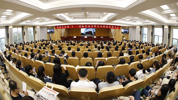 ¹°ÊûÇøÕÙ¿ªÁËÇì×£¡°ÎåÒ»¡±¹ú¼ÊÀͶ¯½ÚôßÀͶ¯Ä£·¶±íÑï´ó»á ¹°ÊûÇøÕÙ¿ªÁËÇì×£¡°ÎåÒ»¡±¹ú¼ÊÀͶ¯½ÚôßÀͶ¯Ä£·¶±íÑï´ó»á