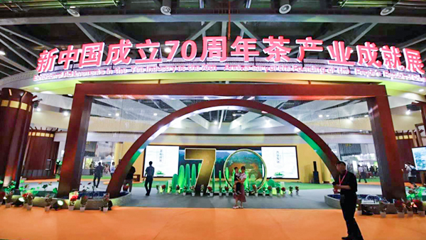 �����й�����70�������ɼ�չ