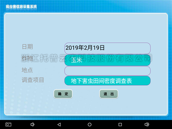 �����Ӳ�ͳ������λ����������