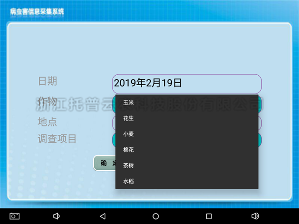 �����Ӳ�ͳ������λ����������2