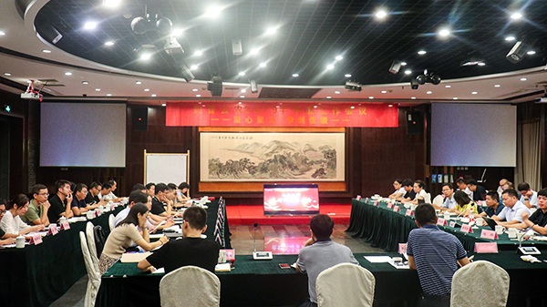 97¹ú¼ÊÕÙ¿ª2019°ëÄê¶È×ܽá¾Û»á 97¹ú¼ÊÕÙ¿ª2019°ëÄê¶È×ܽá¾Û»á