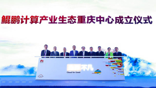 ��Ϊ�����������㹤ҵ��̬