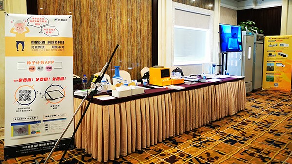 �ֳ�չʾ��97���ʿ���������Ϣ��װ��