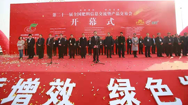 �ڶ�ʮһ�����·���˫����������ʢ���ٿ�