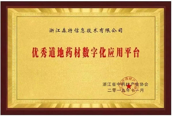 ����ҩ�ĺ��׾����ֻ�Ӧ����ģ����