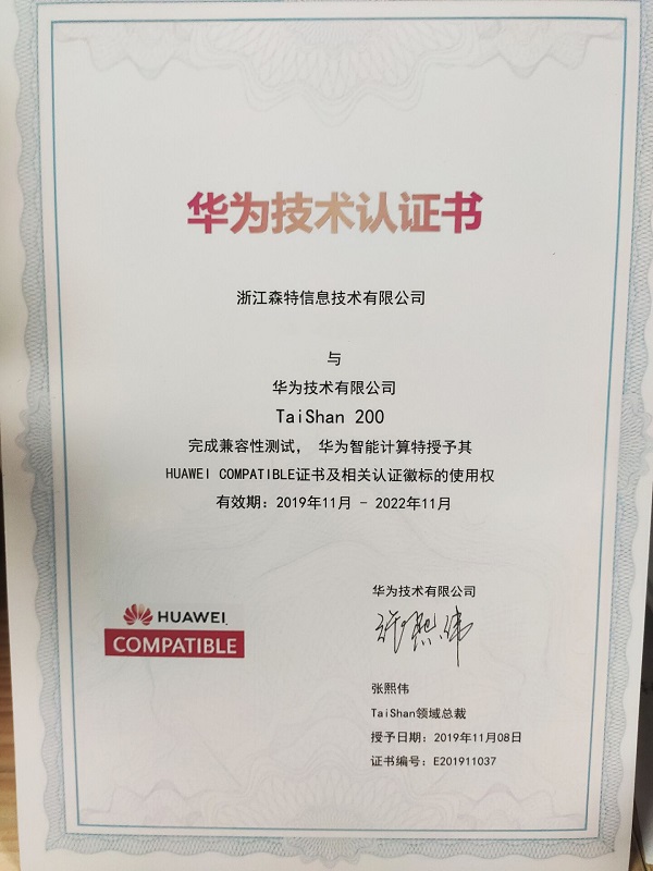 �㽭ɭ��-��Ϊ������֤��