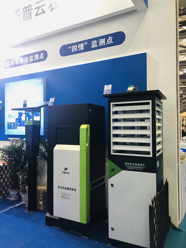 ��ҵ��Ӧ������װ��