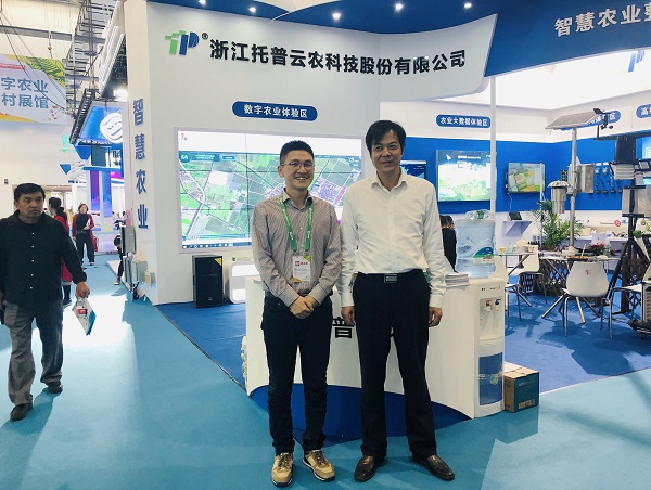 �㽭ʡũҵũ������Ԫ����ũ��ʦݰ������չλ