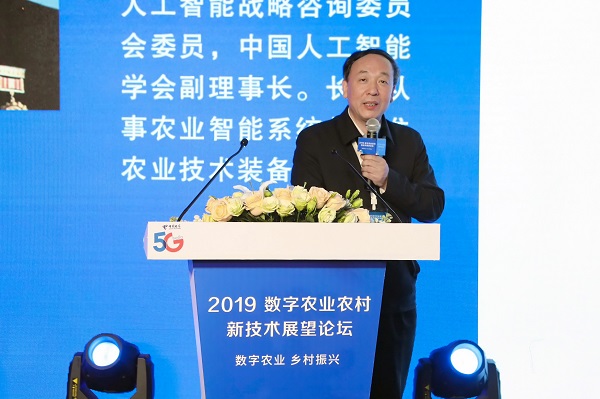 ����ũҵ��Ϣ�����������о������Դ���Ժʿ