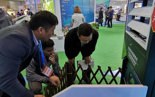 ��������ְԱ��������װ��