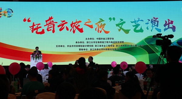 �㽭��ѧ����ϵͳ������ʳ���ѧѧԺԺ�����������ݳ�����