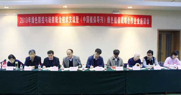 97���ʼ�������ũ������2019����ɫ������ͳ��ͳ�����ս�����