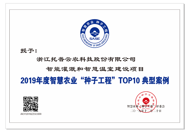 97����Ӧ�ð�����ѡ�ǻ�ũҵ�����ӹ��̡�top10�䷶����