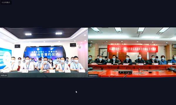 ����ũ��������97����ǩ��ս������Э��