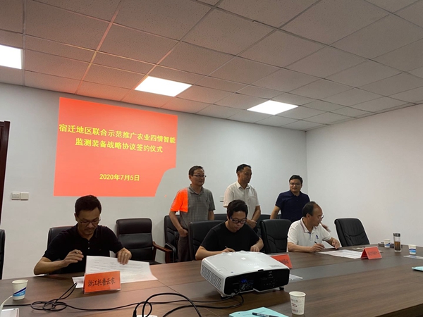 97�����뽭��ֲ��ֲ��վ����Ǩũ������ǩ����������Э��