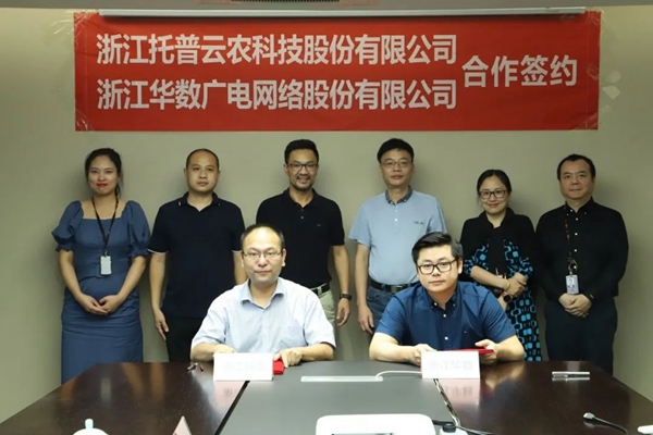 97¹ú¼Ê¸±×Ü˾ÀíÇ®ÅôÓ뻪ÊýÊ¡¼¶¼¯¿ÍЧÀͲ¿×Ü˾Àí²Ü½àǩԼ 97¹ú¼Ê¸±×Ü˾ÀíÇ®ÅôÓ뻪ÊýÊ¡¼¶¼¯¿ÍЧÀͲ¿×Ü˾Àí²Ü½àǩԼ