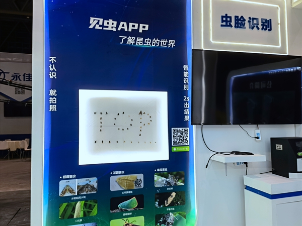 �������ֳ��������APP