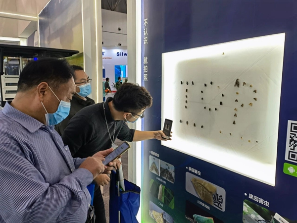 �������ֳ��������APP