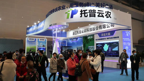 97¹ú¼ÊЯũҵ´óÄÔ¡¢È˹¤ÖÇÄÜÊý×ÖÓ¦Óá¢Êý×ÖÅ©³¡¡¢Êý×Ö´óÌïµÈ×îвúÆ·Óë½â¾ö¼Æ»®ÁÁÏàÖÐÑë´óÌüÕýÌüC520չλ 97¹ú¼ÊЯũҵ´óÄÔ¡¢È˹¤ÖÇÄÜÊý×ÖÓ¦Óá¢Êý×ÖÅ©³¡¡¢Êý×Ö´óÌïµÈ×îвúÆ·Óë½â¾ö¼Æ»®ÁÁÏàÖÐÑë´óÌüÕýÌüC520չλ