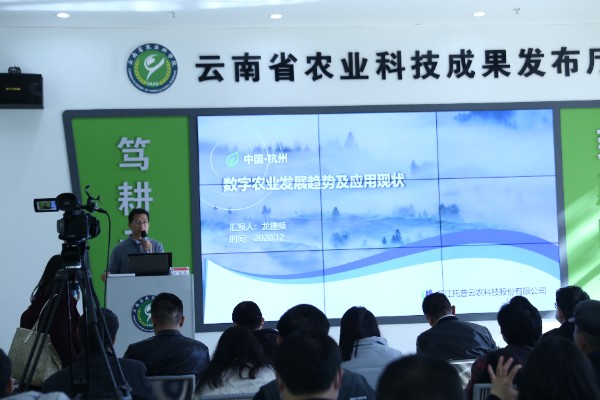 97�����ǻ��о�Ժ��Ժ������Ƶ����λר�������˵�������ũҵ���������Ƽ�Ӧ����״