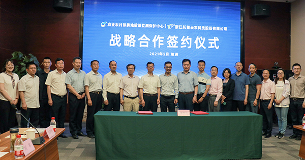 ũҵũ�岿��������������97����ǩ��ս������Э��