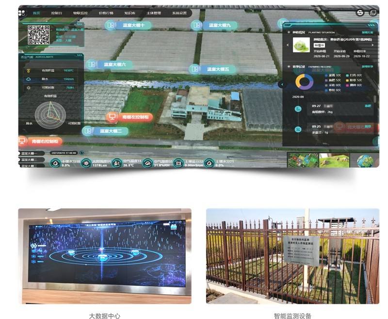 ½ËÕº£ÃÅÕýÓàÕòÎÞÈËÅ©³¡ÏîÄ¿ ½ËÕº£ÃÅÕýÓàÕòÎÞÈËÅ©³¡ÏîÄ¿