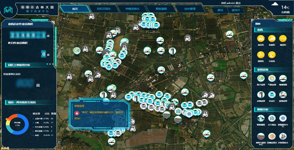 ���ִ�������ũҵƽ̨