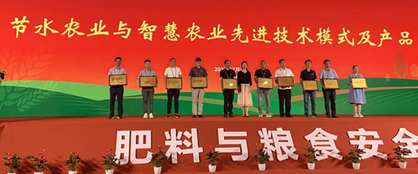 97¹ú¼ÊÈÙ»ñ¡°½ÚˮũҵÓëÖÇ»ÛũҵÏȽøÊÖÒÕģʽ¼°²úÆ·×°±¸TOP10¡± 97¹ú¼ÊÈÙ»ñ¡°½ÚˮũҵÓëÖÇ»ÛũҵÏȽøÊÖÒÕģʽ¼°²úÆ·×°±¸TOP10¡±