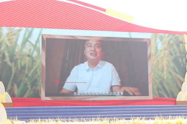 �й���ѧԺԺʿǮǰ����Ƶ�ش�