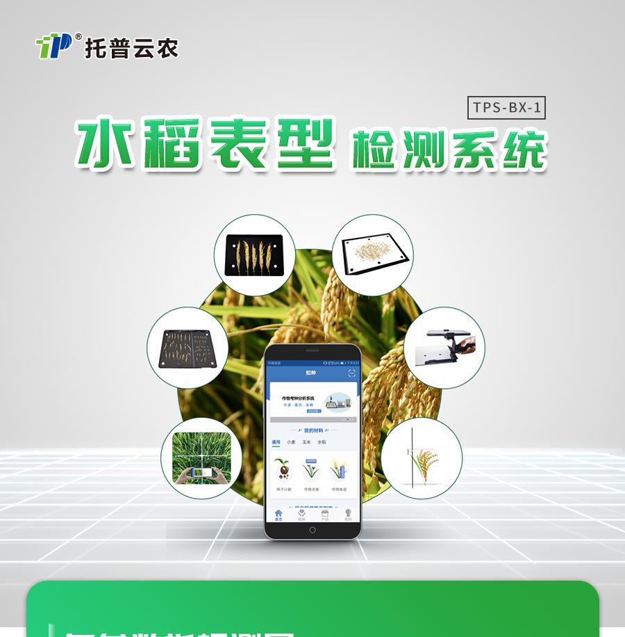 ˮ�����ͼ��ϵͳ