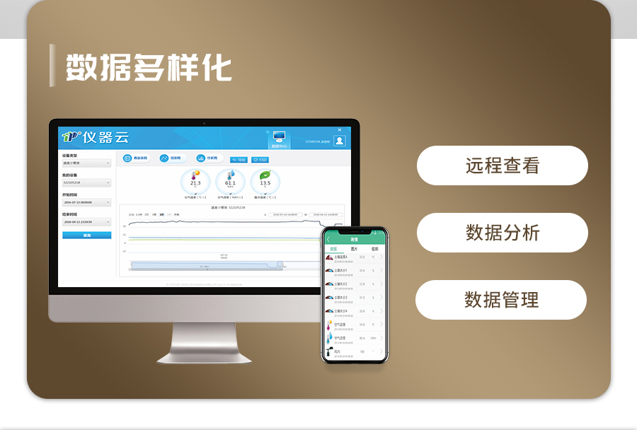 ����ˮ�ּ��վ