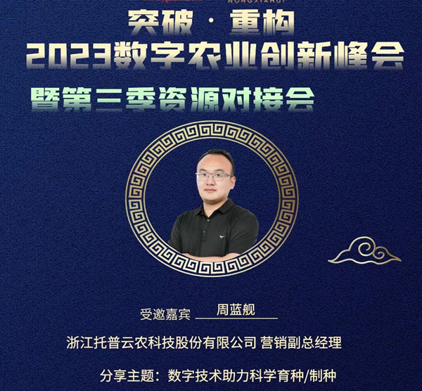 1680758842125824.jpg IMG_8270_¸±±¾_¸±±¾.jpg