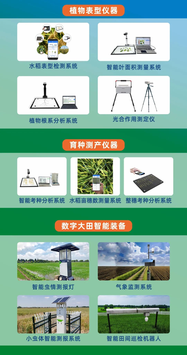 1698226934608940.png ×°±¸.png