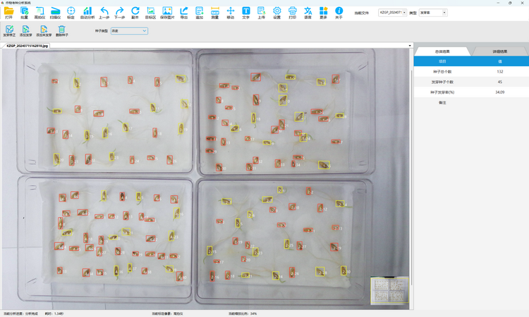 2. ���ӳ�ѿ�ʼ��.png