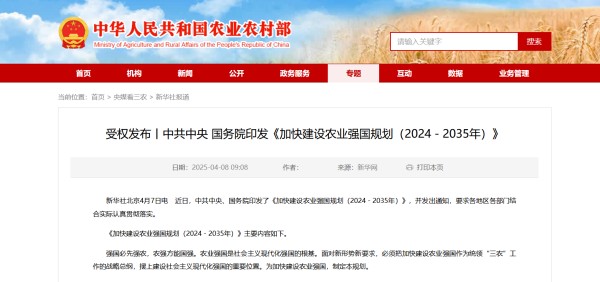 1744708806609455.jpg Õþ²ß.jpg