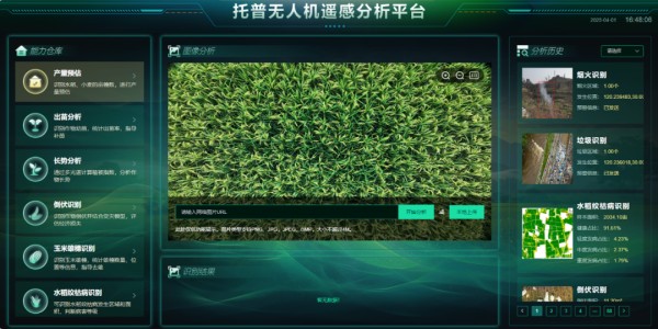 1744709066453514.jpg Ñ·¿ËÎÞÈË»ú_¸±±¾.jpg