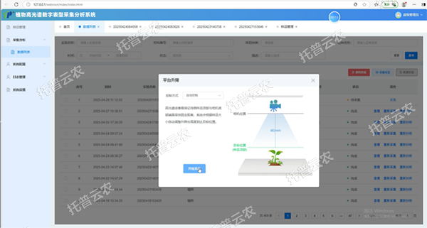 1747798507906763.png ͼƬ2.png