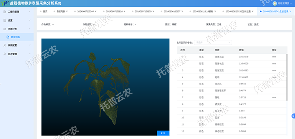 1747798649104772.png ͼƬ5.png