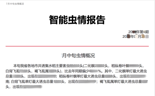 1754040859558044.png ³æÇ鱨¸æ_¸±±¾.png