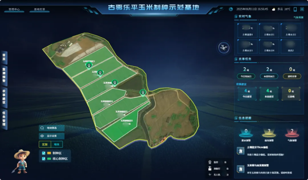 1754283326280270.png ͼƬ6_¸±±¾.png