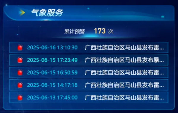 1754283386691329.png ͼƬ9_¸±±¾.png