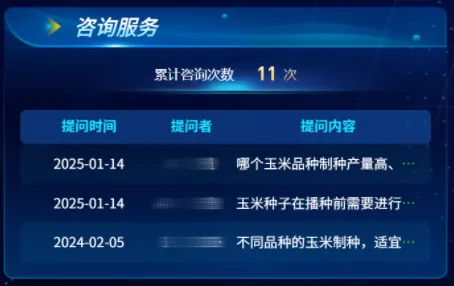 1754283454950397.png ͼƬ12_¸±±¾.png